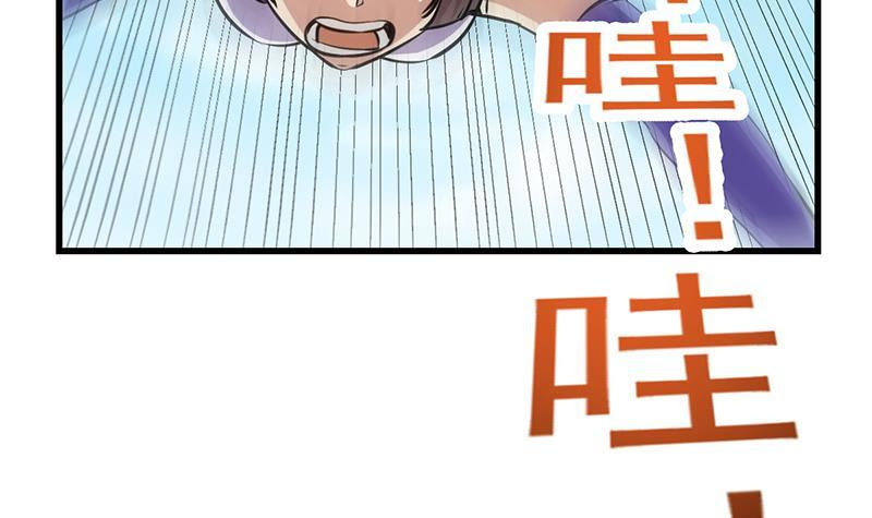 The Immortal Devil Emperor Chapter 87 Bahasa Indonesia